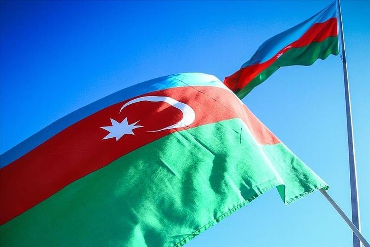 آذربایجان