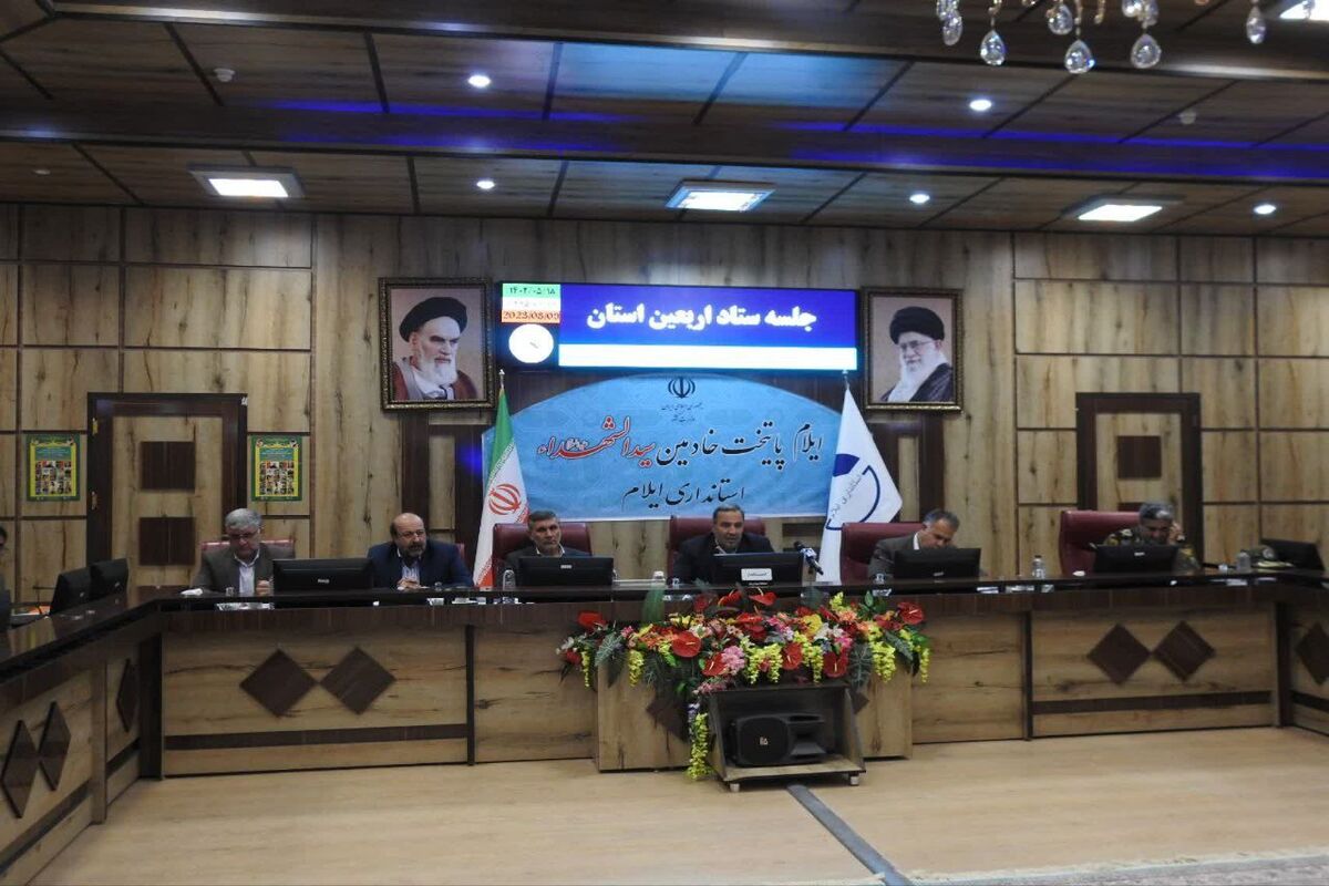 اربعین