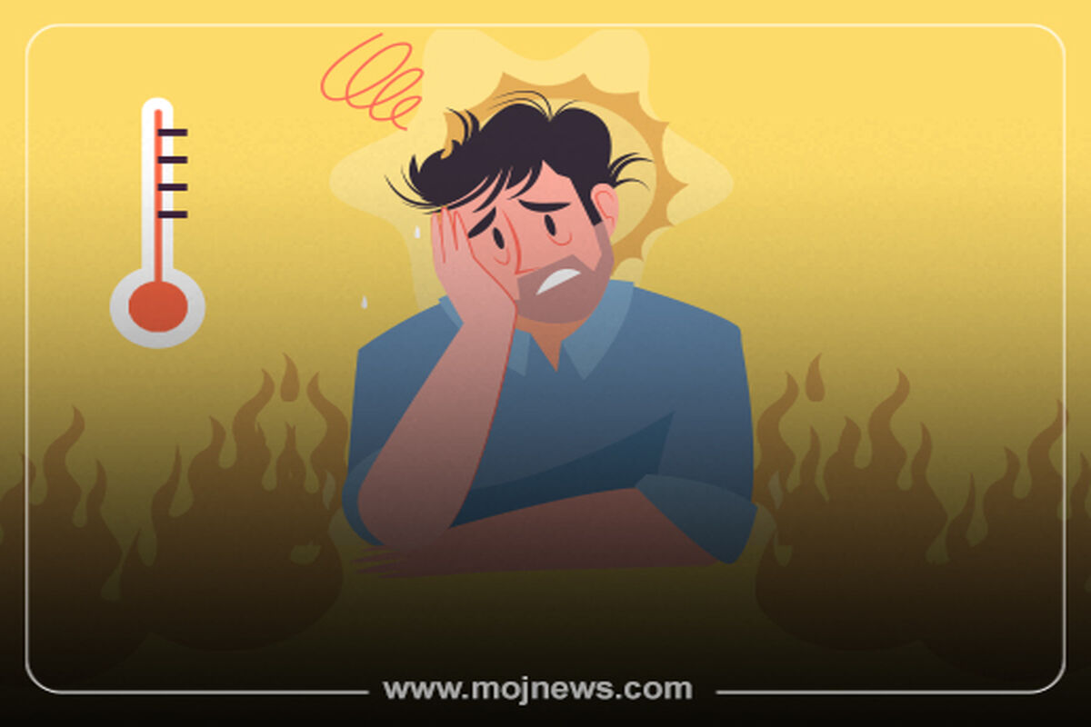 کاور افسردگی تابستانی موج