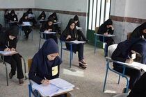 فرصت دوباره برای غایبان امتحانات نهایی در هرمزگان