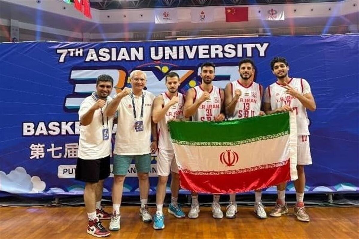 تیم بسکتبال سه نفره دانشجویان ایران