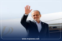 اینفوگرافیک/دستاوردهای کلیدی سفر پزشکیان به اصفهان