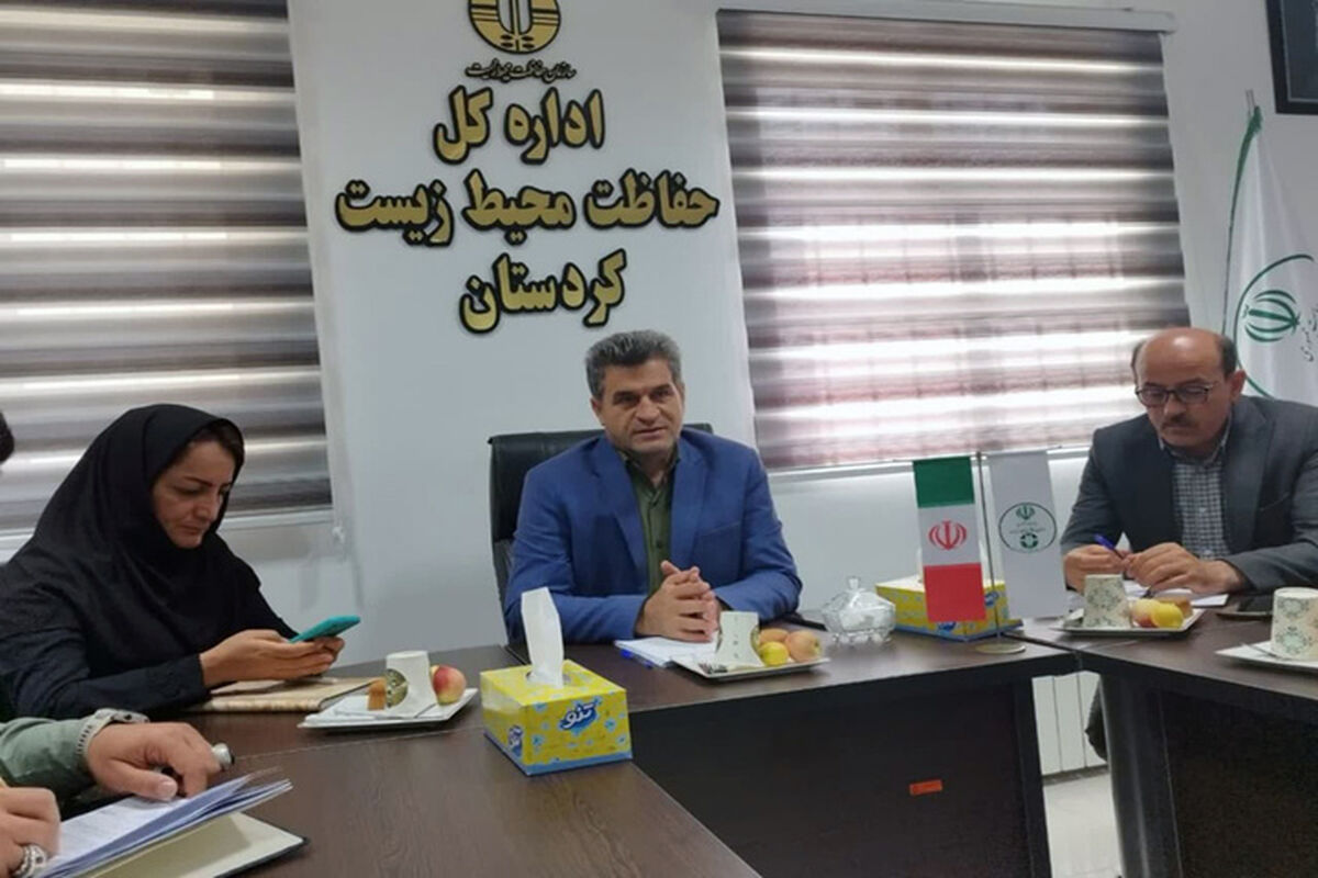 محیط زیست