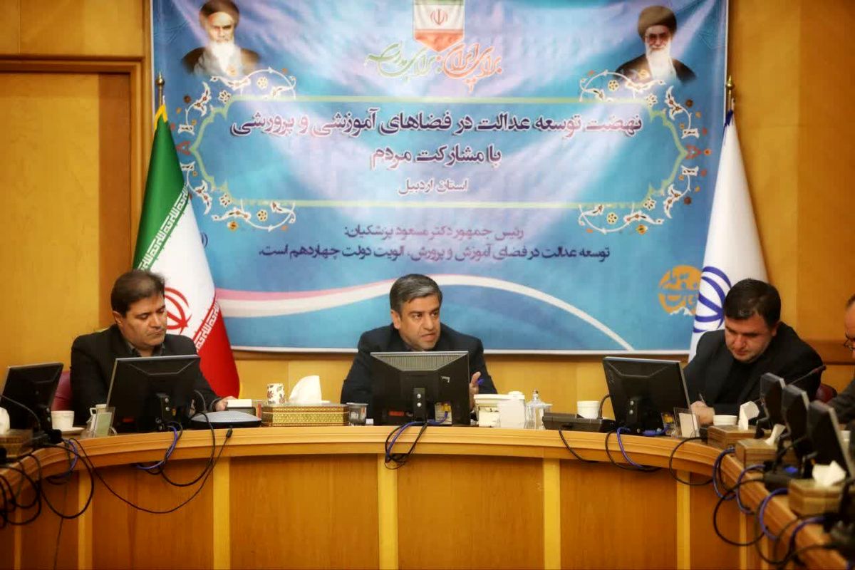 استاندار اردبیل