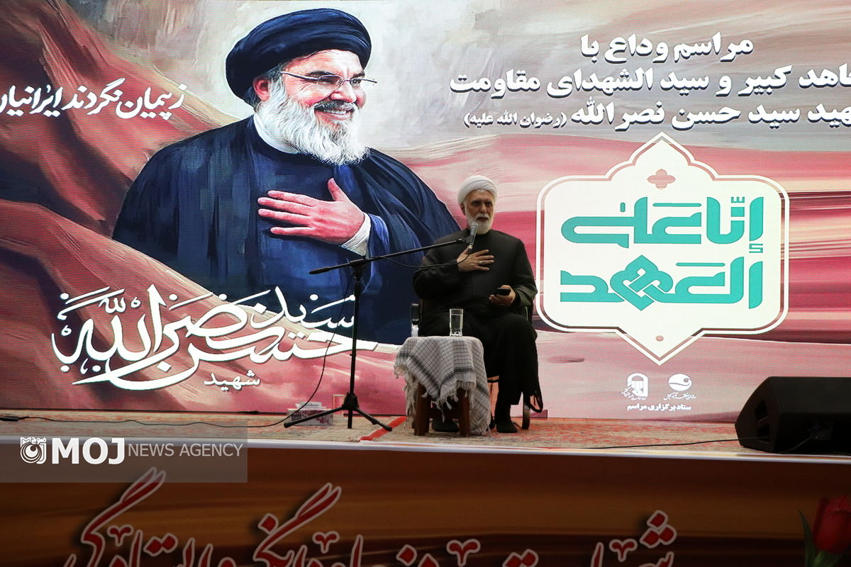 مراسم وداع با شهید سید حسن نصرالله کیش