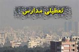 مدارس تبریز، اسکو و بناب در روز‌های شنبه و یکشنبه غیرحضوری است