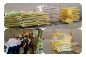 آرد مشمول کالای قاچاق شد