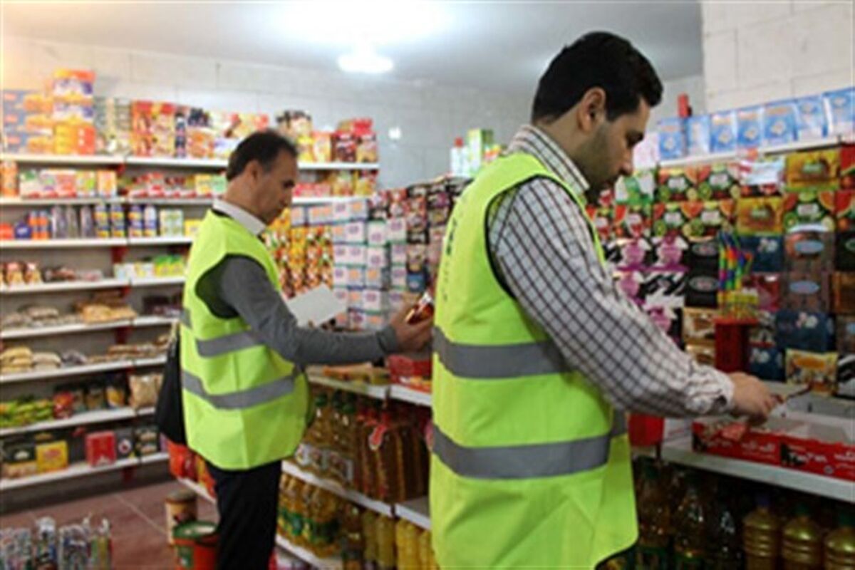 مواد غذایی