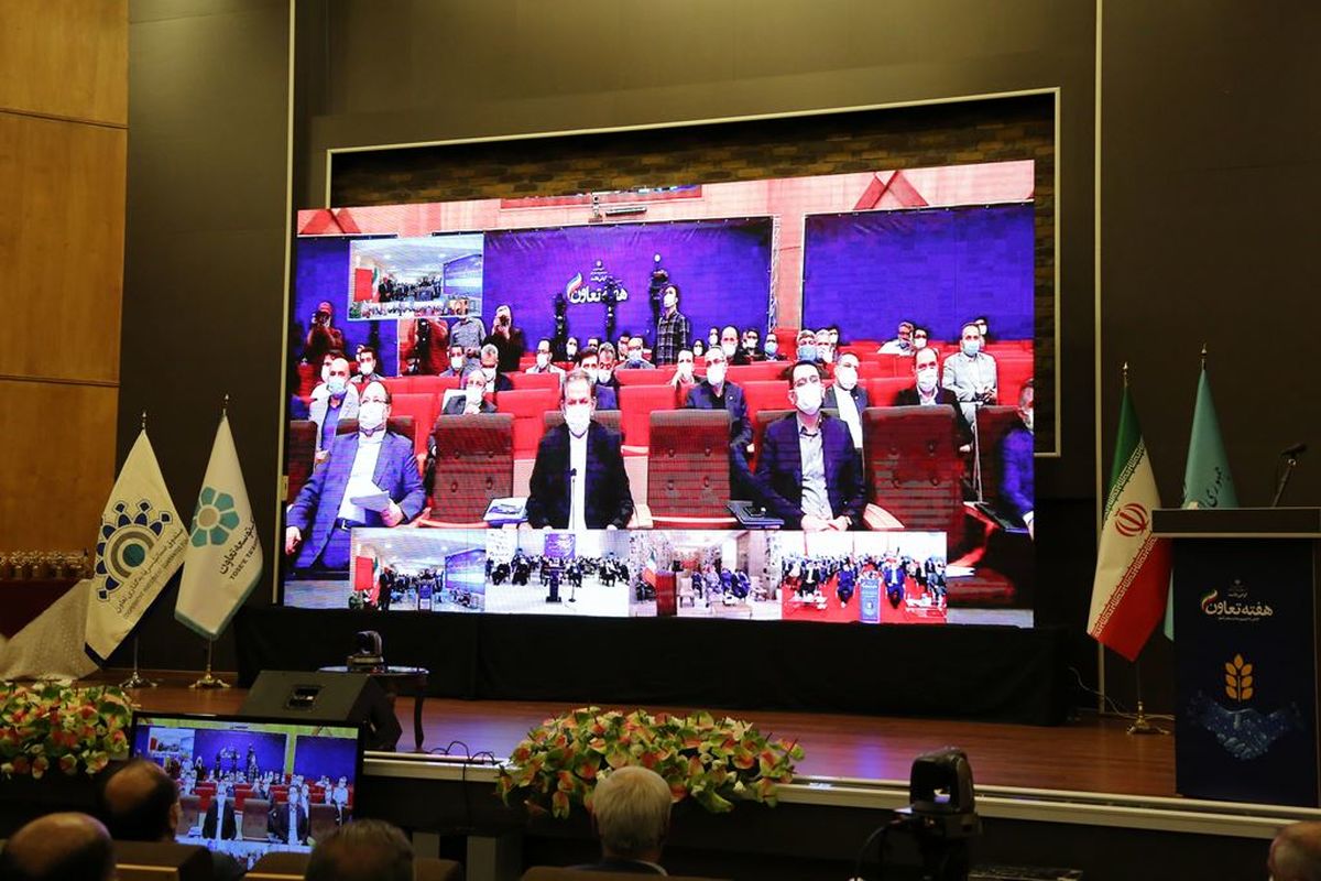 بانک توسعه تعاون