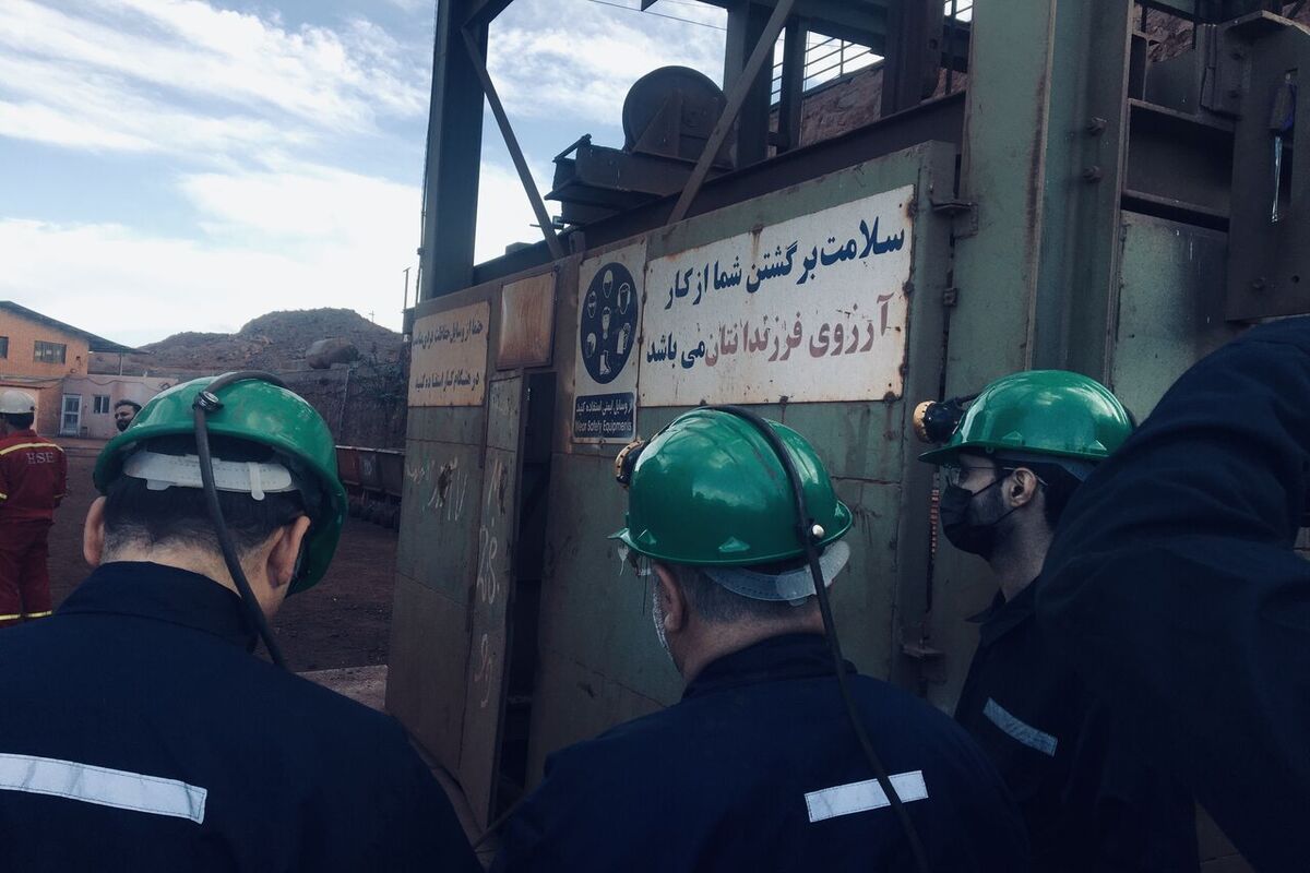 معدن منگنز ونارچ قم