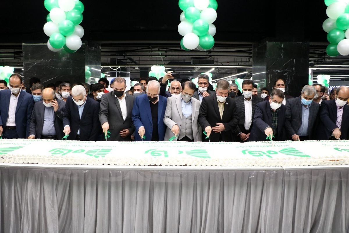 فروشگاه رفاه