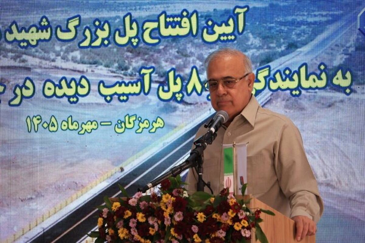 استاندار هرمزگان