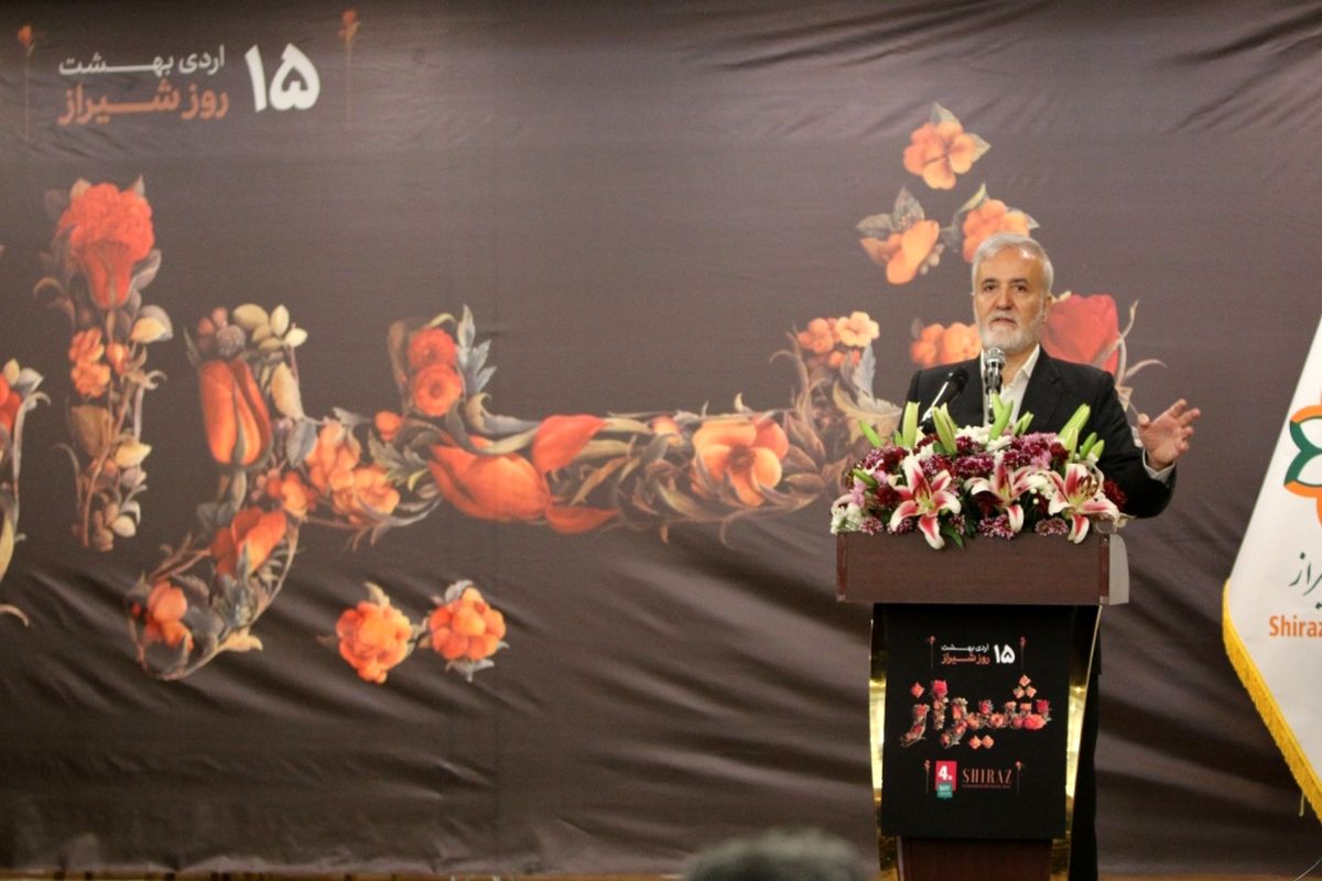 شهردار شیراز 