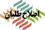 گفت‌وگوی ملی راه عبور از بحران است