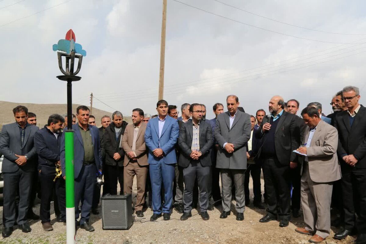 شرکت گاز