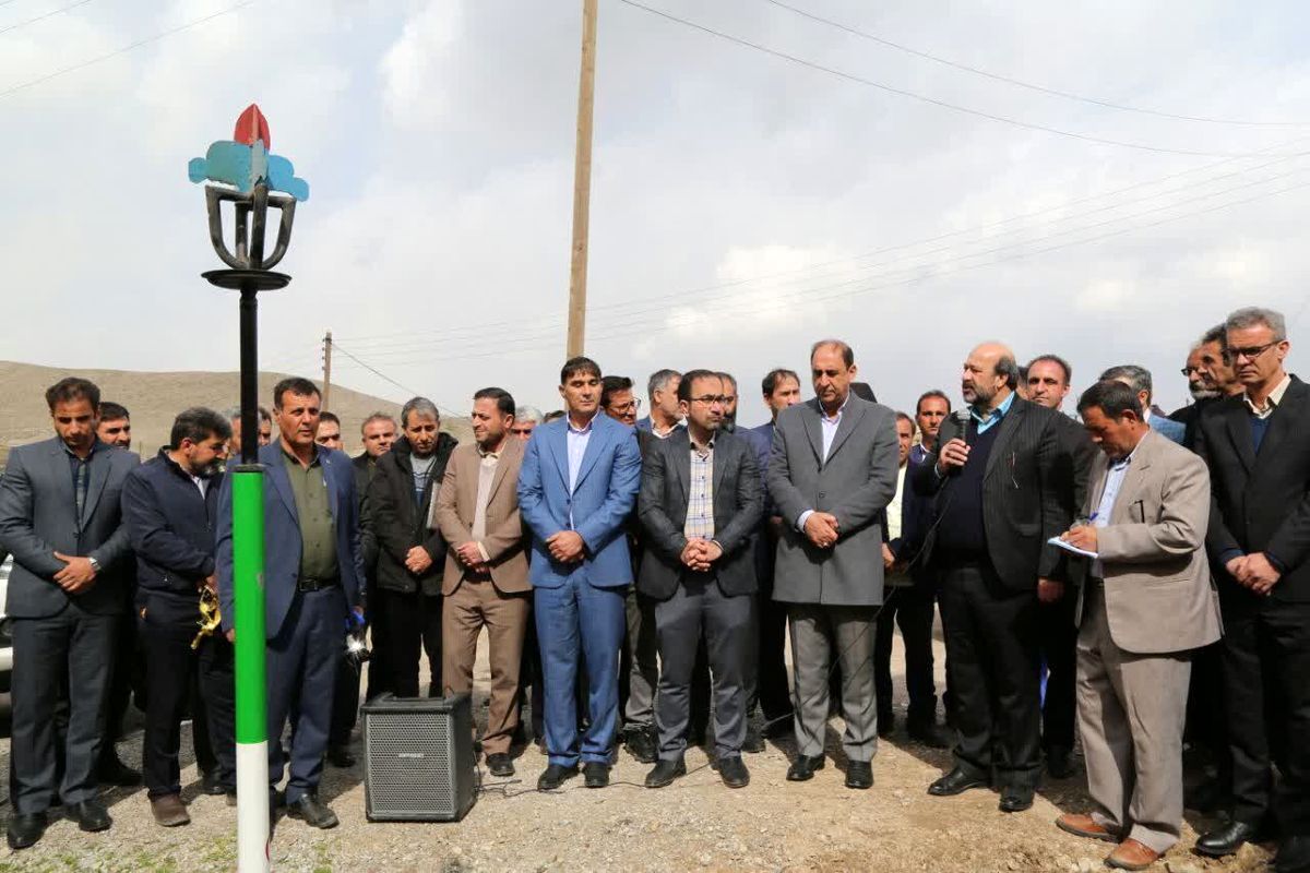 شرکت گاز