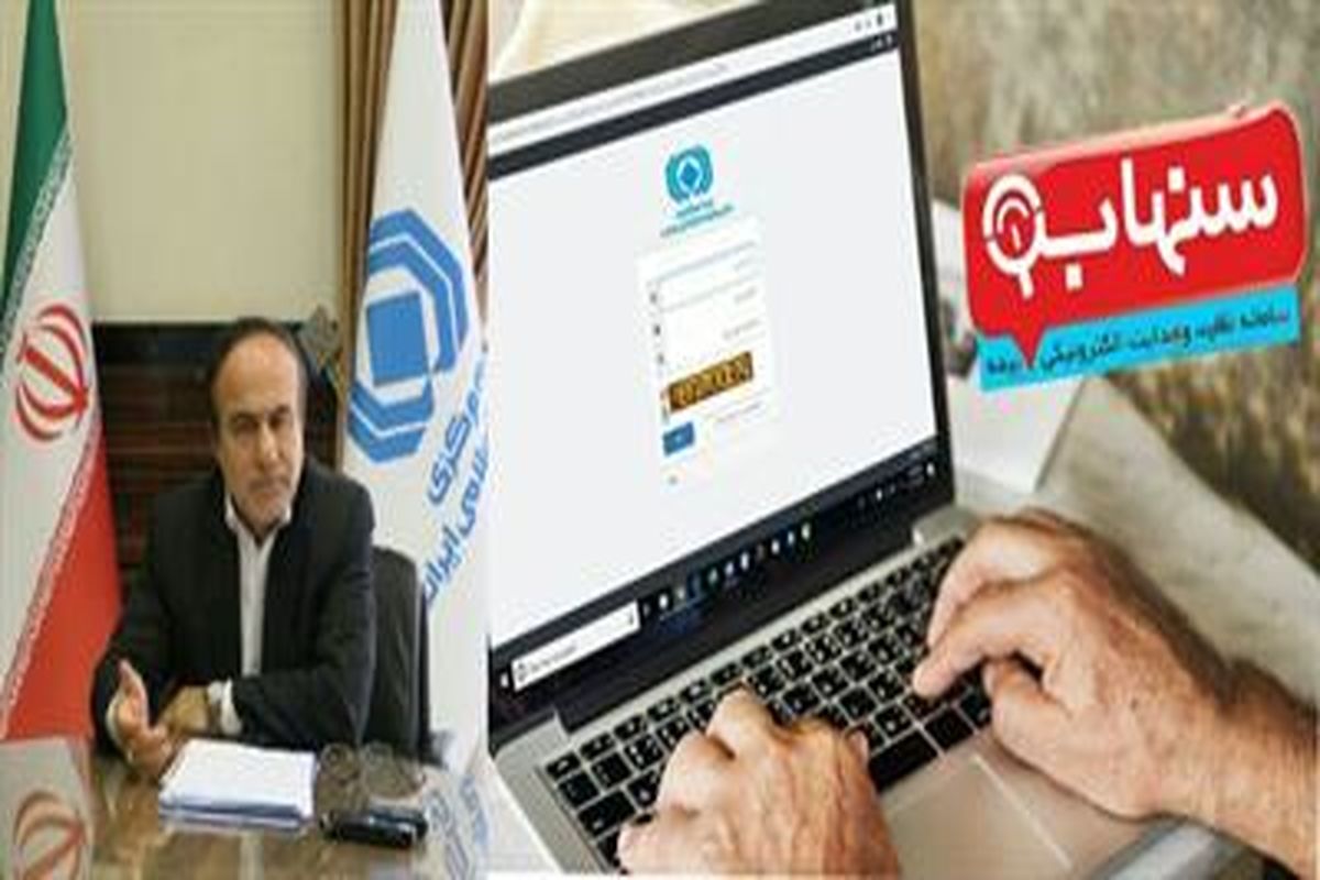 اتاق شیشه ای در انتظار صنعت بیمه است