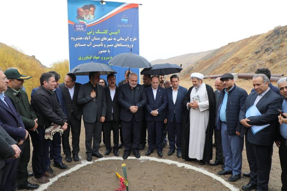 وزیر نیرو