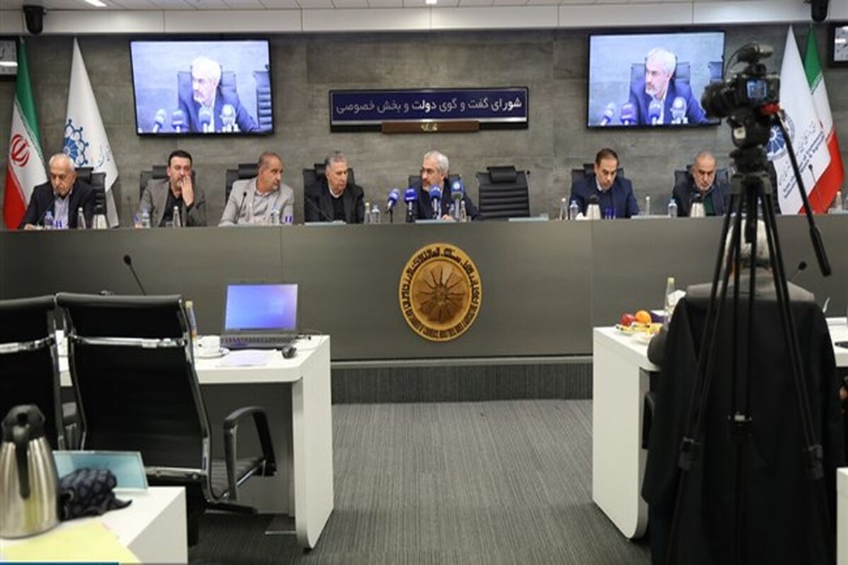 اتاق بازرگانی