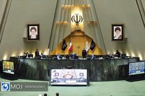 جلسه علنی آغاز شد؛ رسیدگی به طرح تسهیل صدور مجوزهای کسب و کار