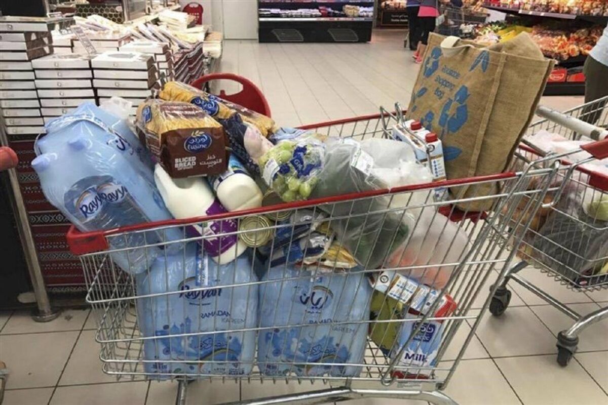سوپر مارکت