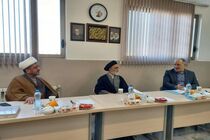 نشست مشترک مدیر بنیاد قرآن با مسئولین دانشگاه معارف قرآن و عترت(ع) اصفهان