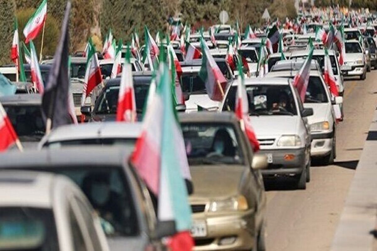 راهپیمایی