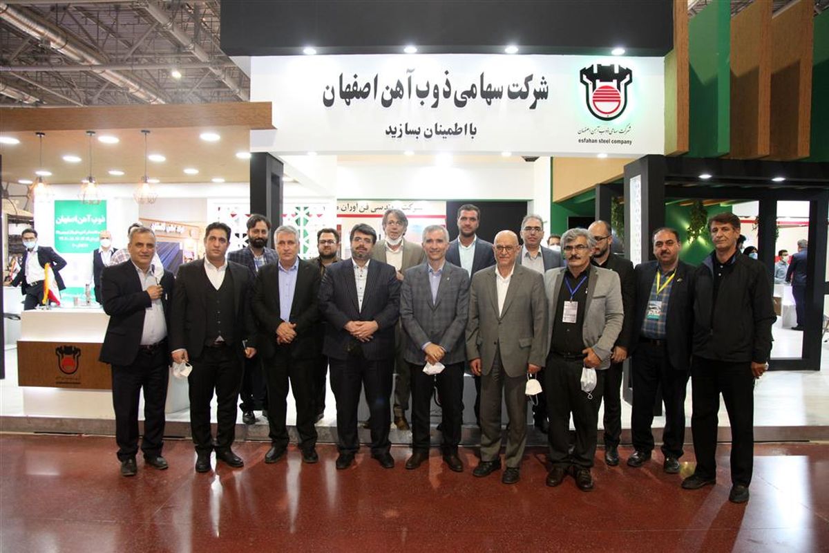 ذوب آهن اصفهان1