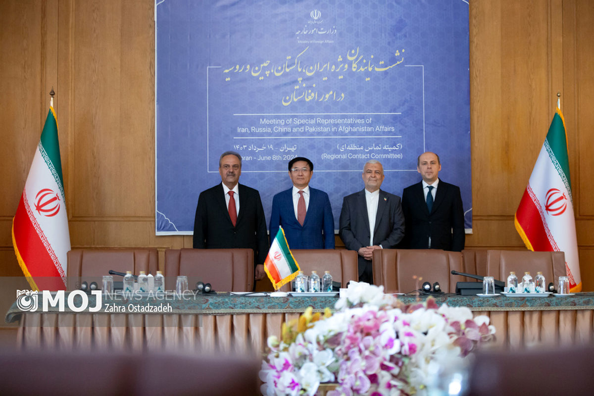 نشست+گروه+تماس+منطقه+ای+برای+افغانستان