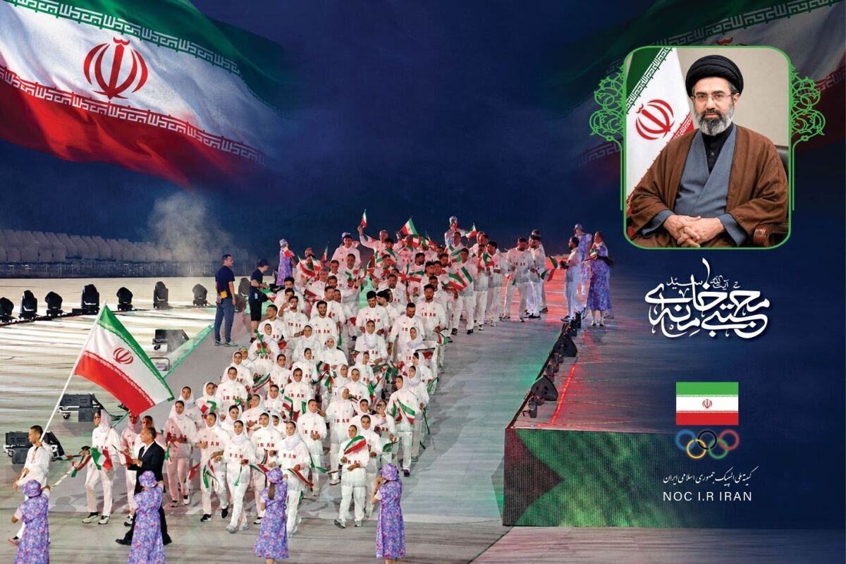 کاروان ورزشی ایران
