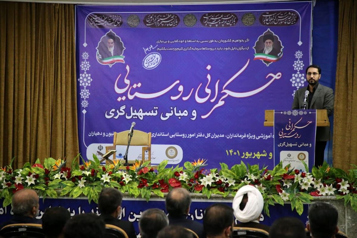 عبدالرحیم پدرام