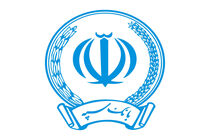 نمایندگان کمیسیون اقتصادی مجلس از عملکرد بانک سپه قدردانی کردند 