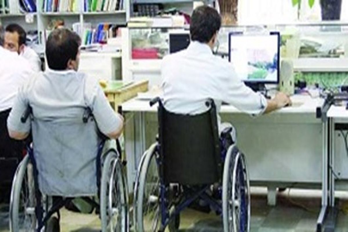 امور توان‌بخشی بهزیستی