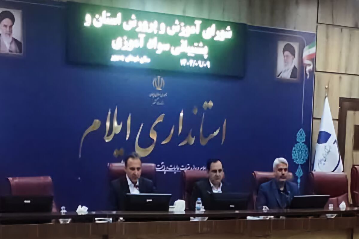 نشست۳