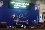 رونمایی از کتاب اطلس آسیب های اجتماعی و بسته فرهنگی و آموزشی "ایرانمون" 