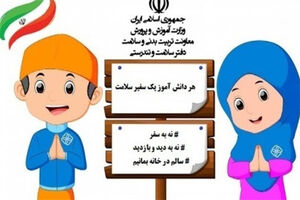 بیان احساس دانش آموزان کردستانی نسبت به مدافعان سلامت