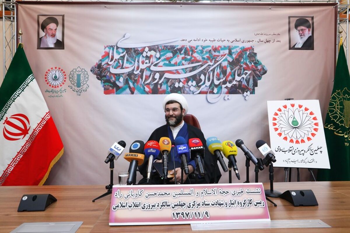 کاویانی راد