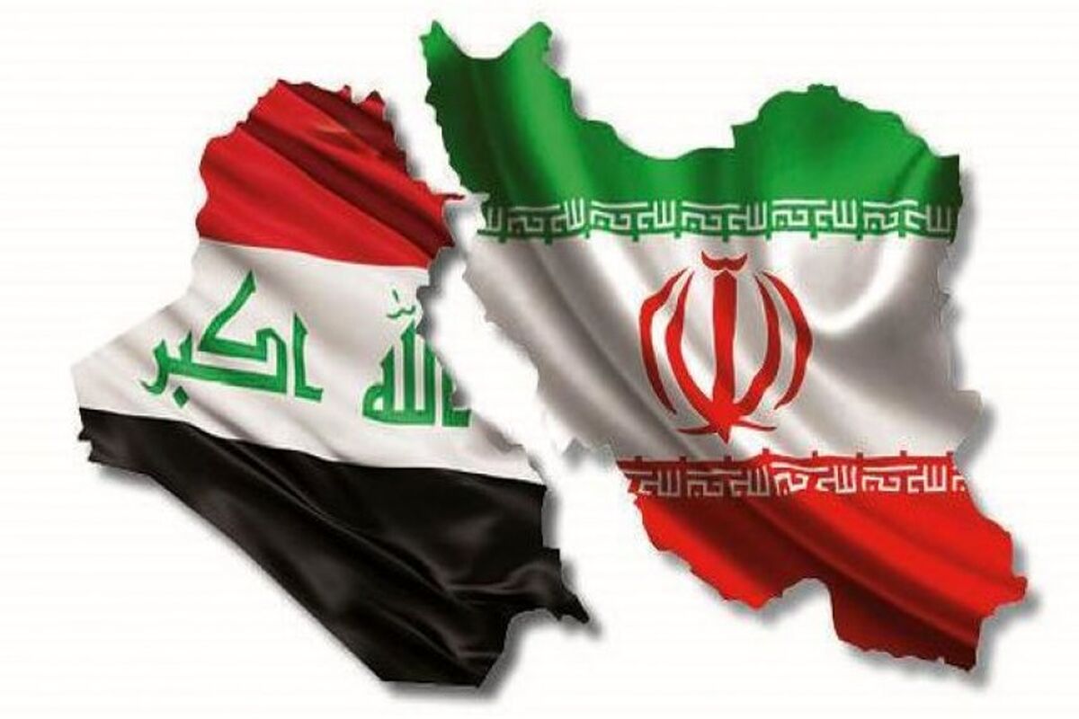 تأثیرات تحریم های آمریکا علیه ایران بر روی عراق
