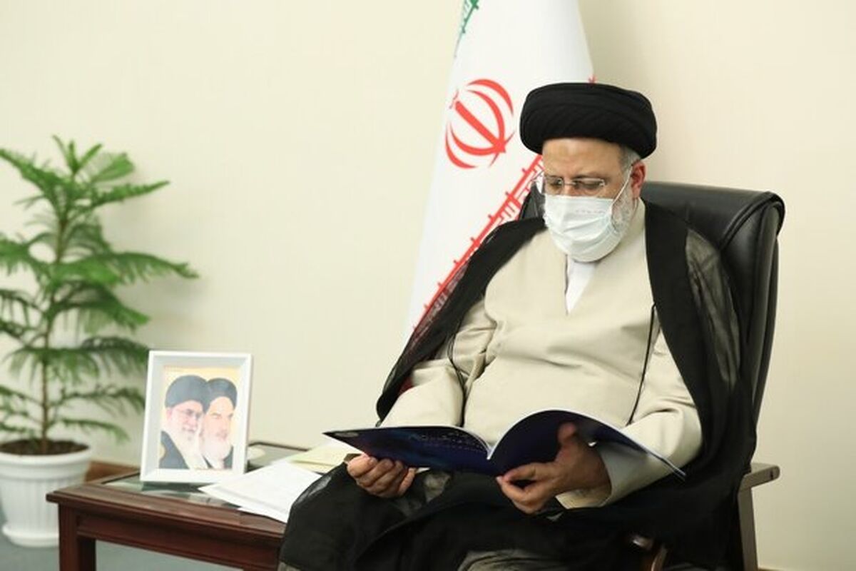 آیت الله رئیسی
