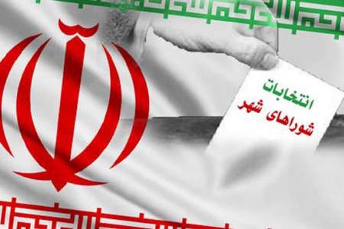 اصفهان- انتخابات 5