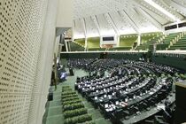 نشست علنی مجلس به ریاست قالیباف آغاز شد