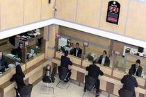 لیست شعب کشیک بانک سینا در روزپنجشنبه 27 شهریور ماه 1404