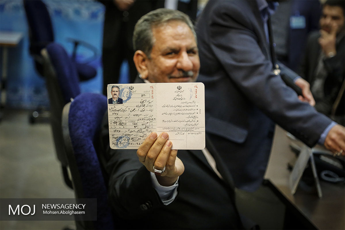 اسحاق جهانگیری