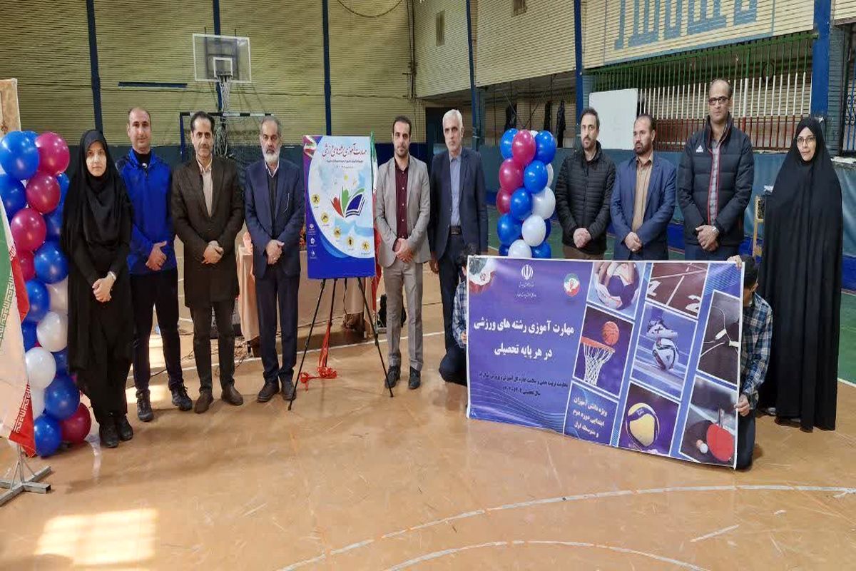 طرح مهارت قم