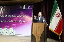 به دنبال ایجاد تعاونی های جدید هستیم