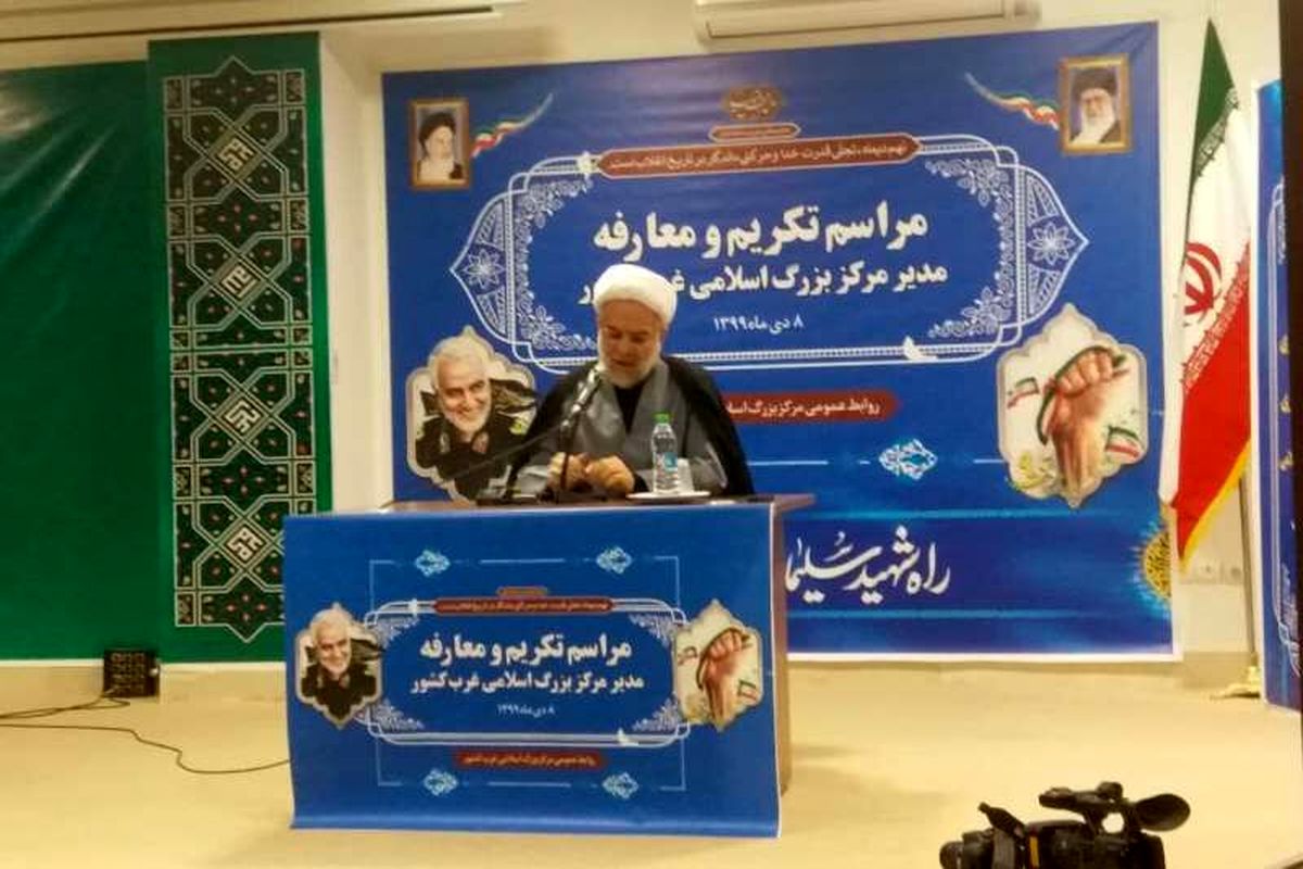 نماینده ولی فقیه در کردستان