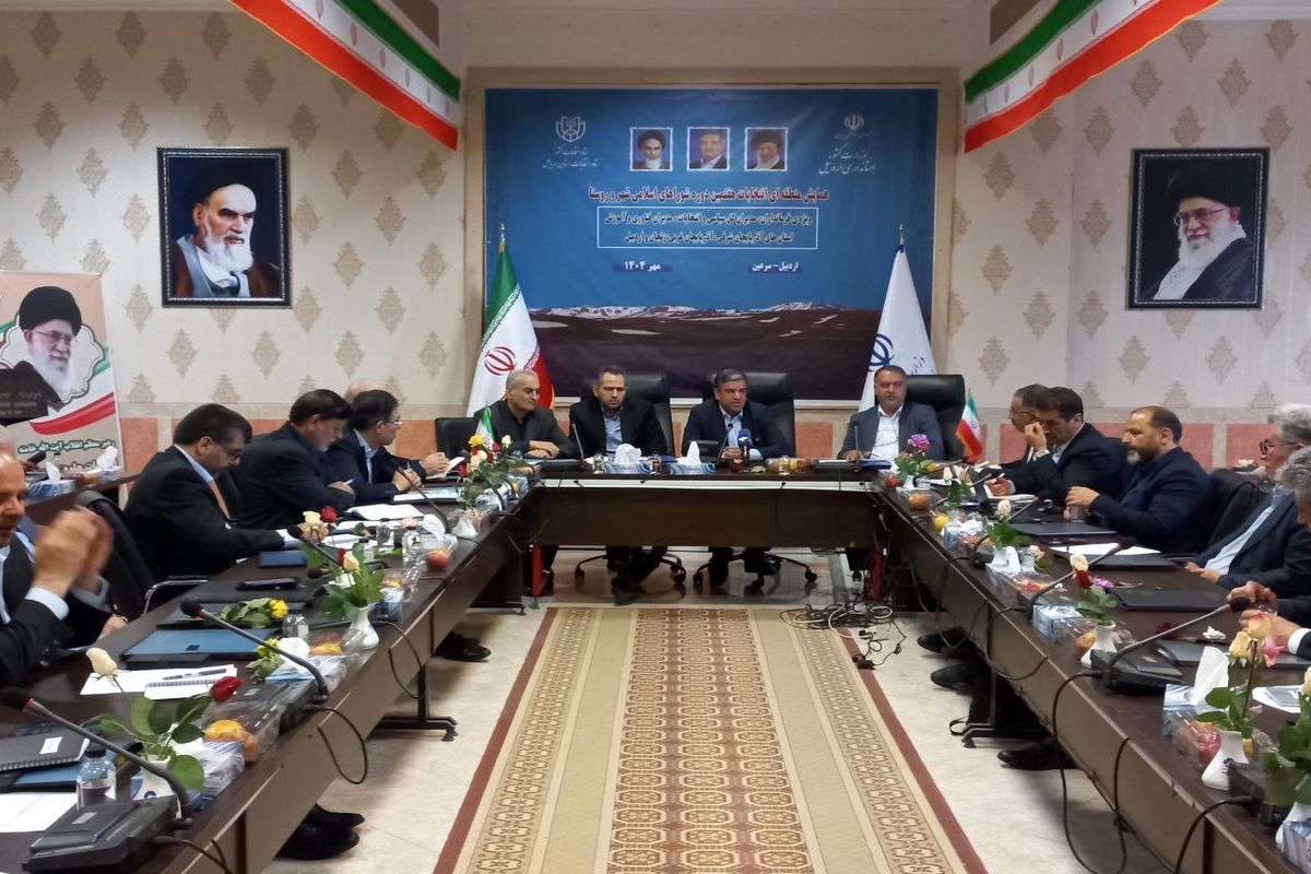 استاندار اردبیل در همایش آموزش انتخابات هفتمین دوره شوراهای شهر و روستا 