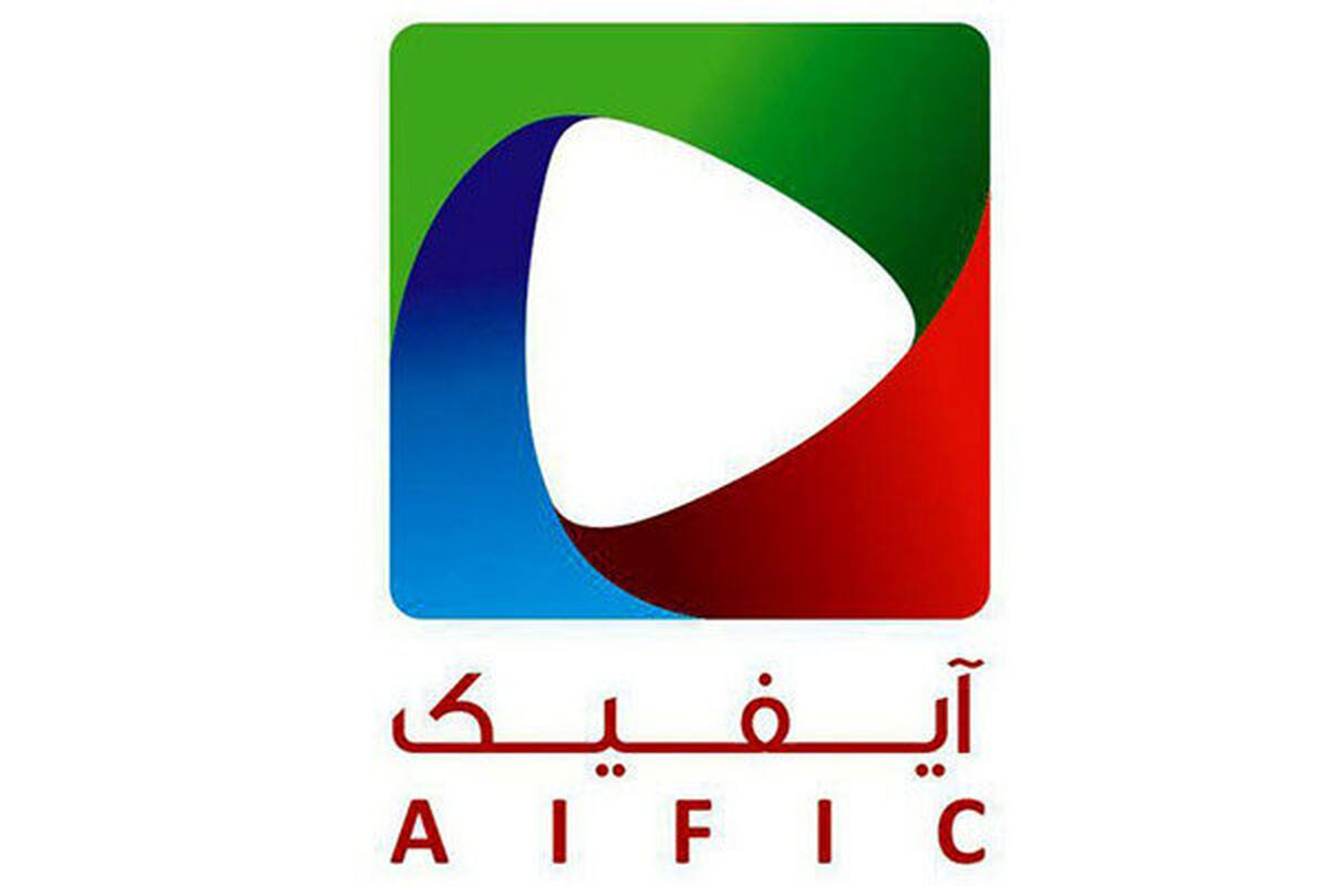 انجمن صنفی شرکت‌ها و موسسات فیلمسازی ایران ( آیفیک )