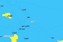 ۱۰ شهر اصفهان در وضعیت آبی ثبت شد