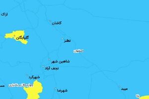 ۱۰ شهر اصفهان در وضعیت آبی ثبت شد